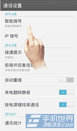 OPPO N1̖ͨʹk