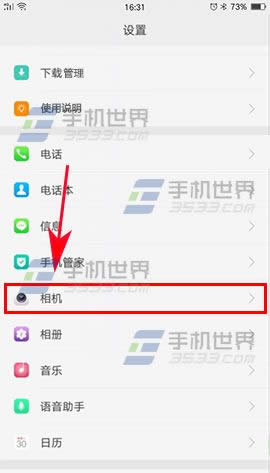 OPPO R9sDδ_