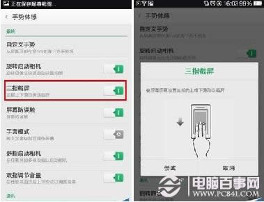 OPPO N1ν؈D
