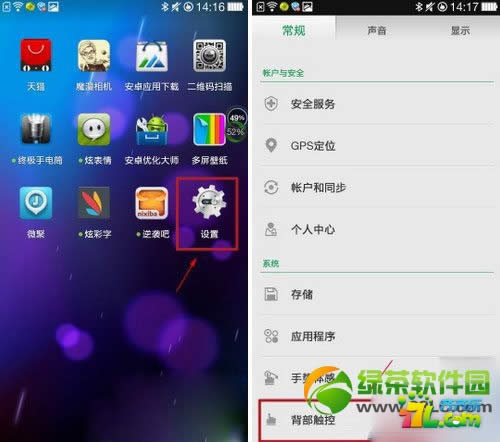 oppo n1|عOüʹý̳  
