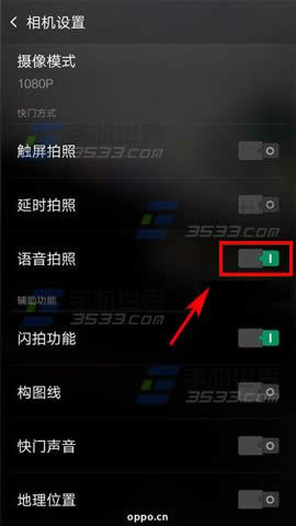 OPPO R7PlusZβܴ__׿ָ