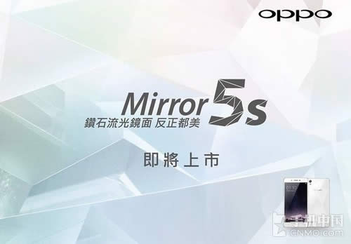 ֵCOPPO Mirror 5sOΣ_׿ָ