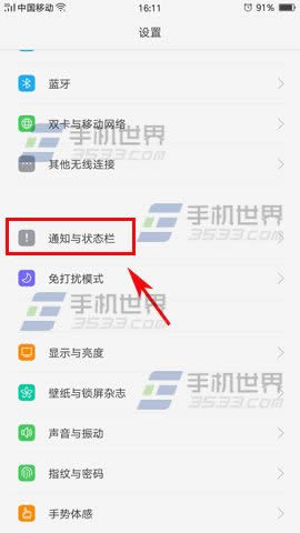 OPPO A59Si֪ͨ
