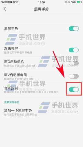 OPPO A59sϨB(ti)ο
