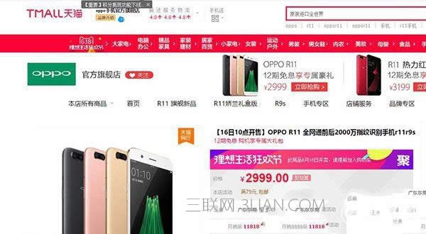 oppo r11cr9sһЩlֵI