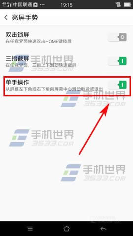 OPPO R7sO(sh)βܴ_