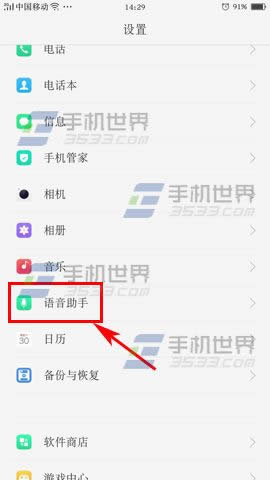 OPPO A59ZZָ