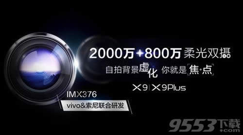 vivo x9oppo a59sĂ vivo x9oppo a59suy