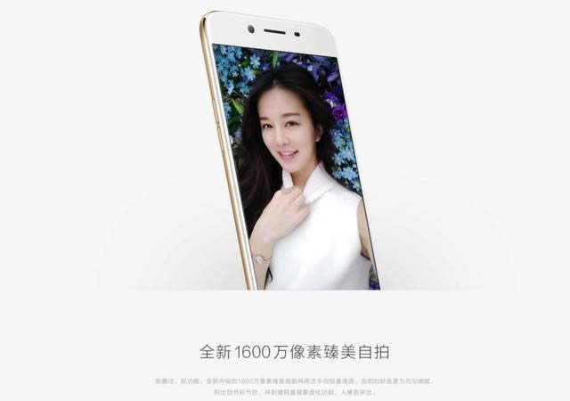OPPO R9s PlusôӣOPPOR9sPlusȱcuy