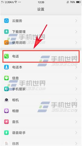 OPPO R9sΓ̖δ_