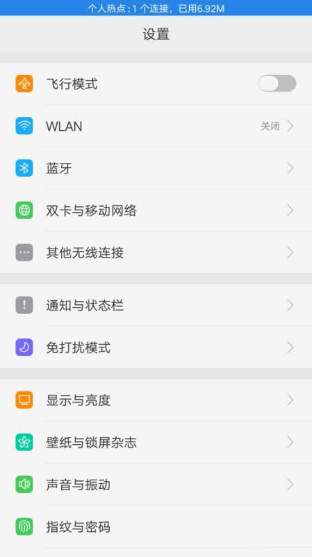 oppo r9s׌PӛXͨ^֙CϾW