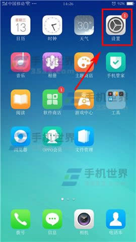 OPPO R11wСO(sh) 