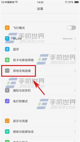OPPO R7,֙C(j)O(sh)usb{(dio)ԇ,֙C(j)ôO(sh)usb{(dio)ԇ,OPPO֙C(j)O(sh)usb{(dio)ԇ