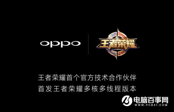 OPPO R11 Plusߘsҫ OPPO R11 PlusΑw