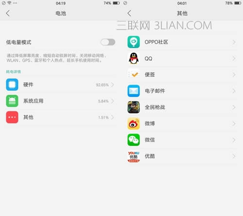 oppo֙CСʹ 
