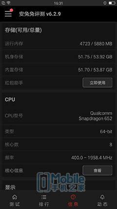 oppor9splusôֵIoppor9splus(yu)ȱcȫuy