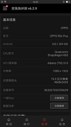 oppor9splusôֵIoppor9splus(yu)ȱcȫuy
