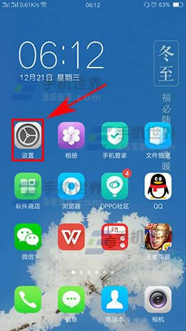 OPPO R9s_P] 