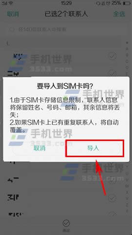 OPPO R9s(lin)ϵΌ(do)SIM