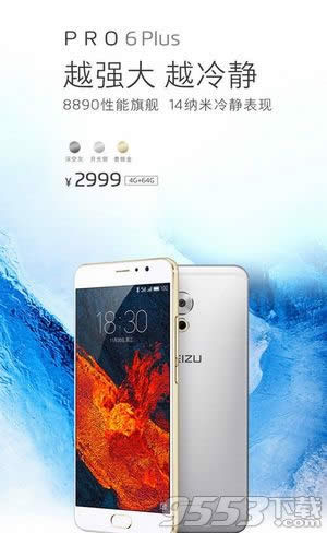 pro6 plusoppo r9plusĂ 
