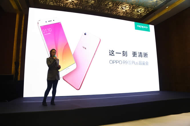 oppo r9s plus܃rȺÆ᣿