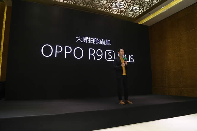 OPPOR9sPlusʲôr