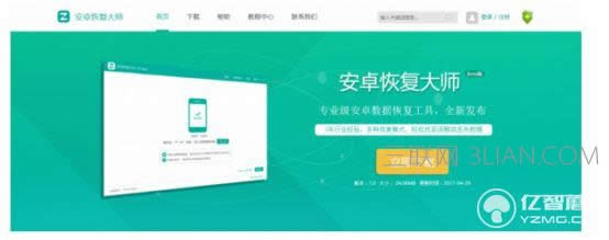 OPPO R9s Plusҵ΢DƬ