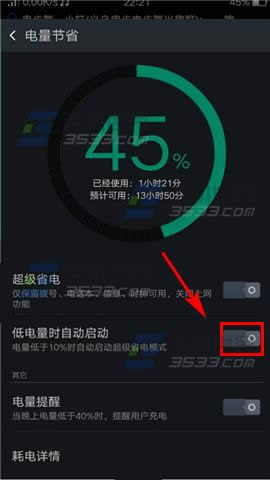 OPPO R7PlusԴ_ʡ늣