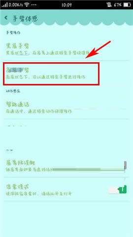 oppo r7s_ָܵķ