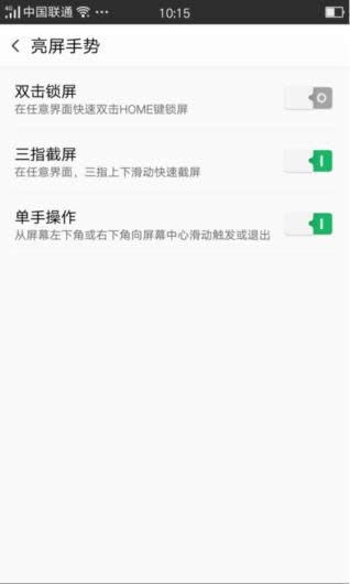 oppo r7sν؈D