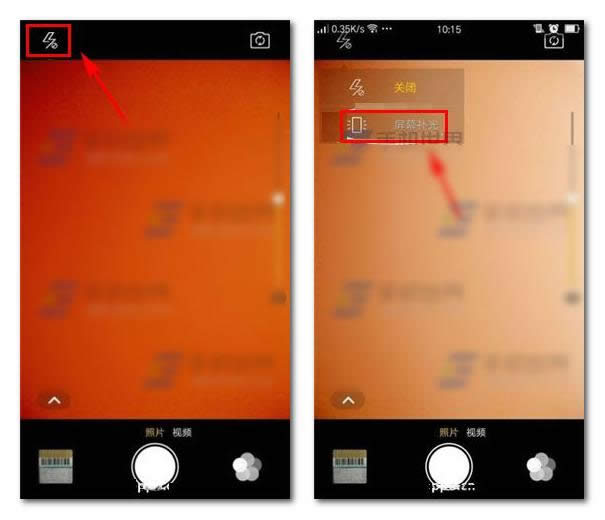 oppo r7sĻaʲô