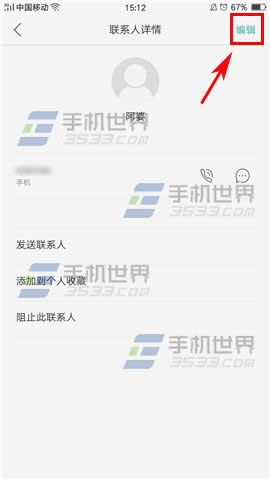 OPPO R9PlusϵˌOʹ