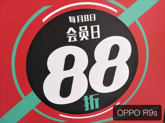 iPhone 7Δz? OPPO R9s