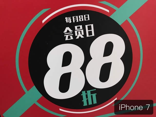 iPhone 7Δz? OPPO R9s