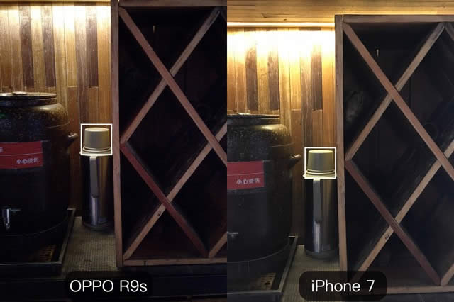 iPhone 7Δz? OPPO R9s