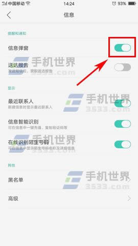 OPPO R9s PlusϢO