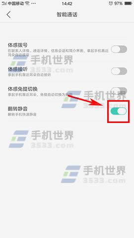 OPPO R11늷DoOʹ