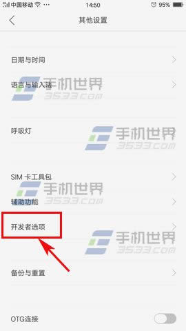 OPPO R9sξ޺_M̔
