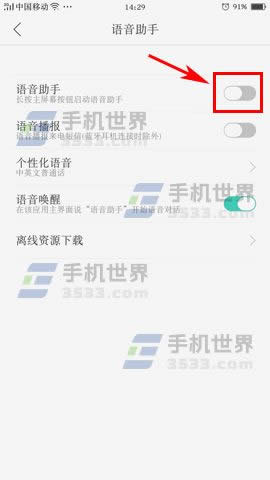 OPPO R9sГQϾWSIM