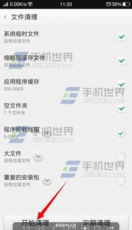 OPPO N3֙C