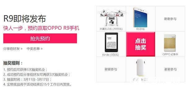 OPPO R9X OPPO R9ʲôr