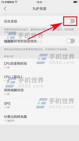 OPPO R11_΃Y