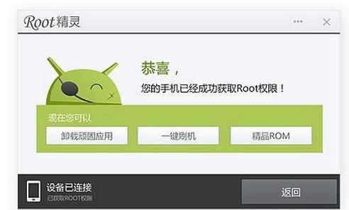 OPPO R7s1IROOT
