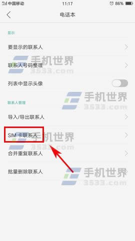 OPPO R9s Plus΂SIMϵ