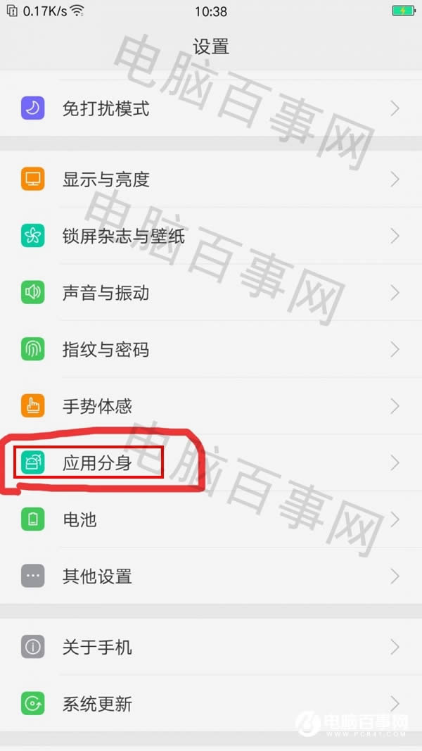OPPO R11÷ô 