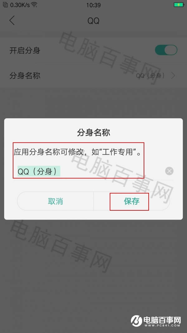 OPPO R11÷