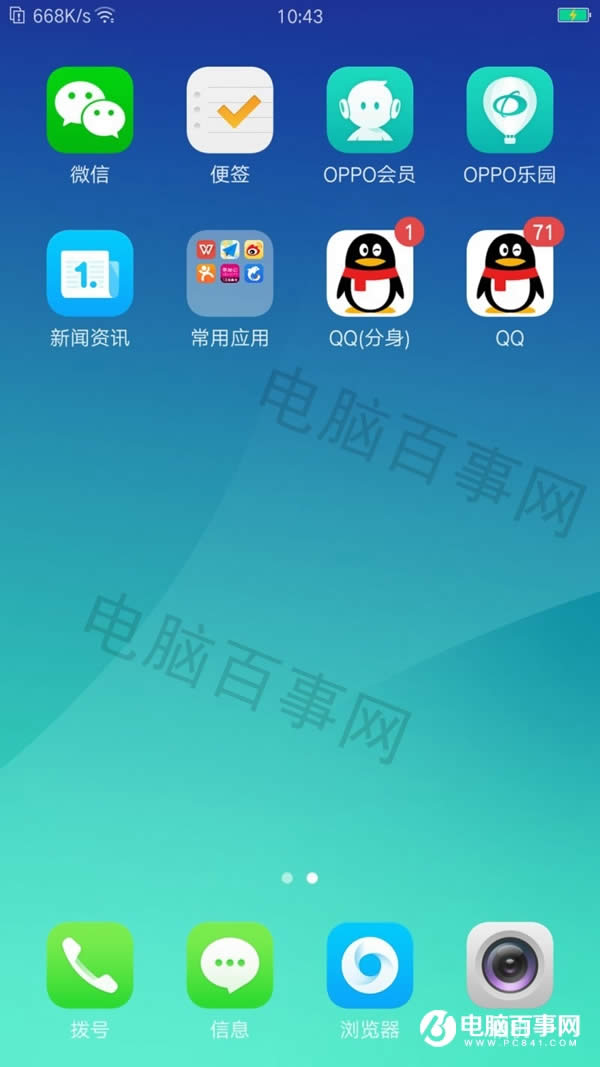 OPPO R11÷ô OPPO R11÷ʹý̳