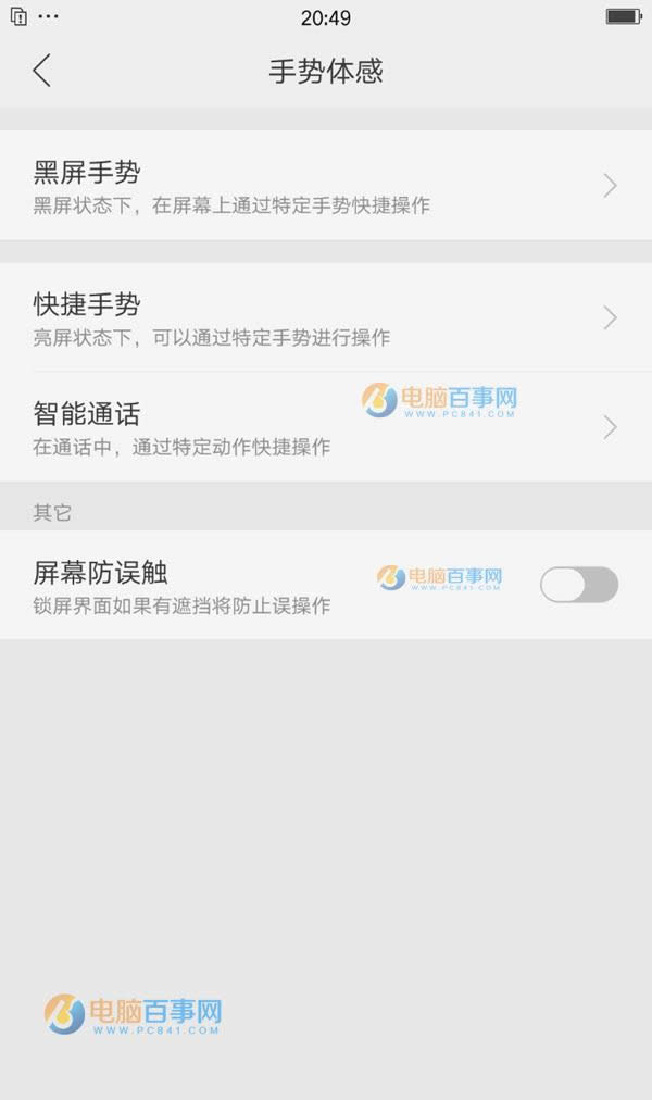 OPPO R11ģʽô_ OPPO R11ģʽ_cP]̳