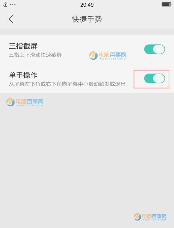 OPPO R11ģʽδ_