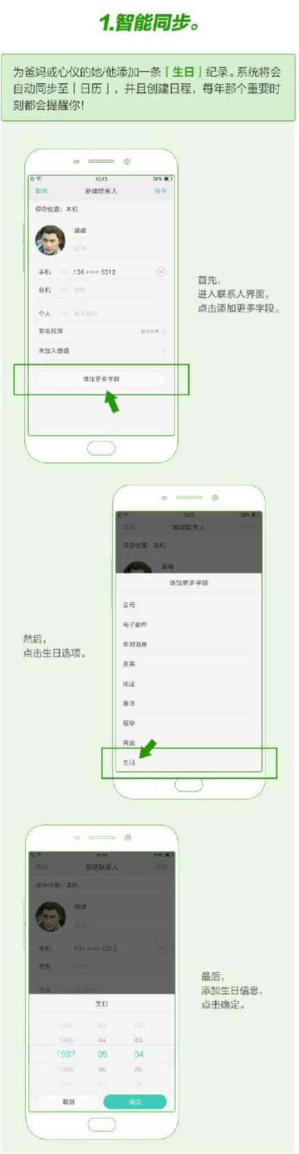OPPO֙C(j)(sh)ÅsTС܅R 